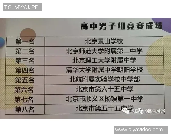 深入分析北京排球队边路渗透战术的优势与应用策略
